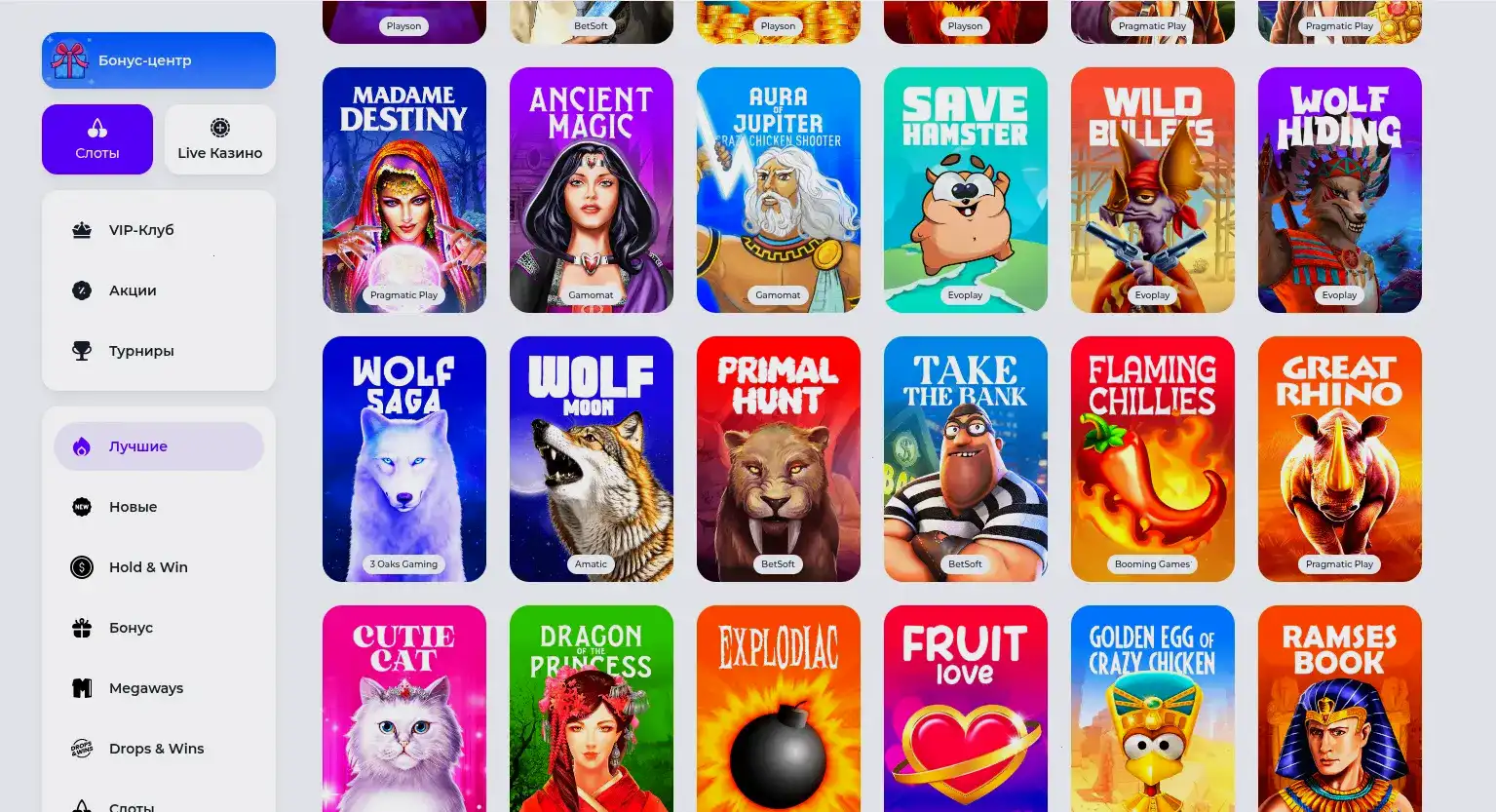 Игровой зал Pharaon casino